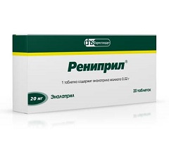 Рениприл в дозе 20 мг
