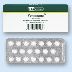 Рениприл в дозе 10 мг