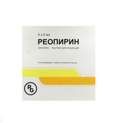 Реопирин раствор для инъекций