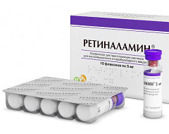 Форма выпуска Ретиналамина – лиофилизат для приготовления раствора для внутримышечного и парабульбарного введения