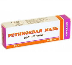 0,05% Ретиноевая мазь для наружного применения
