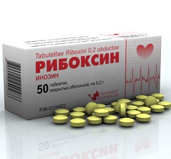 Рибоксин в форме таблеток 0,2 г