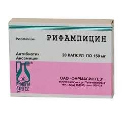 Рифампицин 150 мг