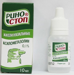 Назальные капли Риностоп