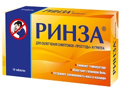 Ринза – средство от гриппа и простуды
