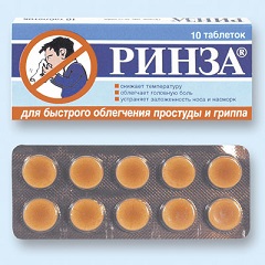 Форма выпуска Ринзы - таблетки