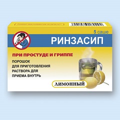 Ринзасип лимонный