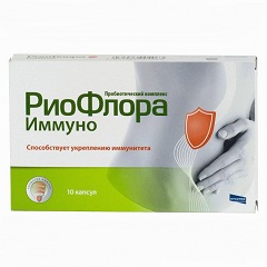 Комплексный пробиотик РиоФлора Иммуно