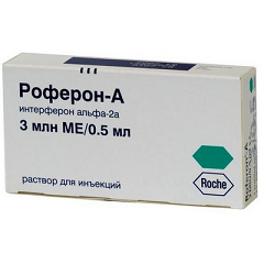 Раствор для инъекций Роферон-А