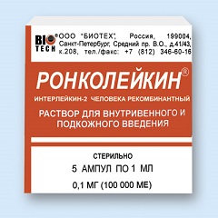 Раствор Ронколейкин