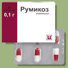 Капсулы Румикоз