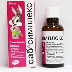 Суспензия для приема внутрь Саб симплекс