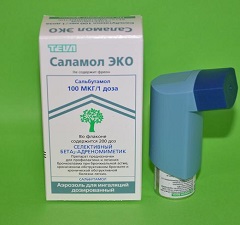 Аэрозоль Саламол