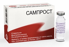 Лиофилизат Сампрост