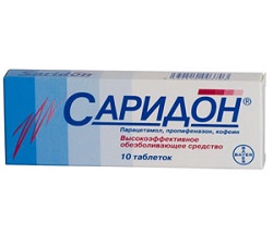 Саридон в таблетках