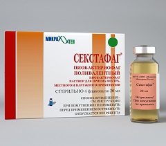 Иммунобиологическое средство Секстафаг