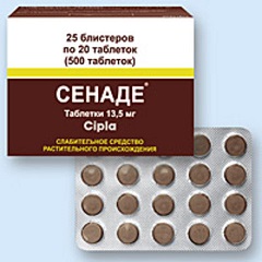 Таблетки Сенаде