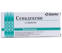 Таблетки Сенадексин