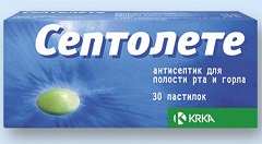 Пастилки Септолете