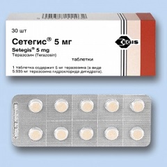 Сетегис 5 мг