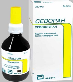 Жидкость для ингаляций Севоран