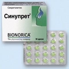 Синупрет в форме драже