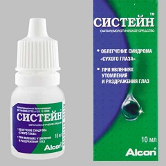 Глазные капли Систейн