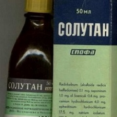 Раствор для приема внутрь Солутан