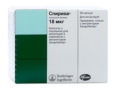 Спирива 18 мкг