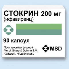 Капсулы Стокрин 200 мг