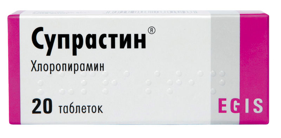 Супрастин от крапивницы
