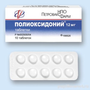 Изображение упаковки таблеток Полиоксидоний