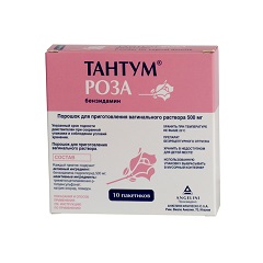 Порошок Тантум роза
