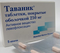 Таваник в таблетках 250 мг