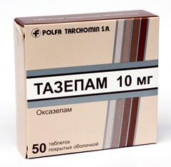 Таблетки Тазепам