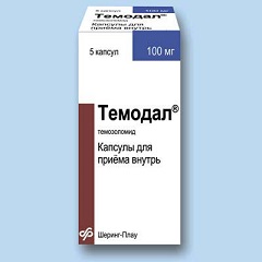 Темодал в капсулах