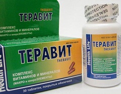 Витамины Теравит
