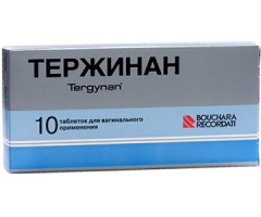 Вагинальные таблетки Тержинан