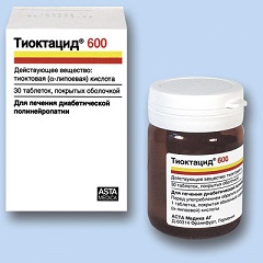 Таблетки Тиоктацид