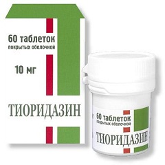 Таблетки Тиоридазин 10 мг