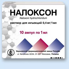 Налоксон - аналог тиосульфата Натрия