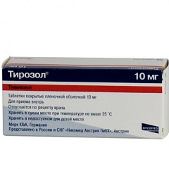 Тирозол в дозировке 10 мг