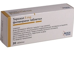 Тирозол в дозировке 5 мг