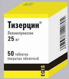 Тизерцин в таблетках 