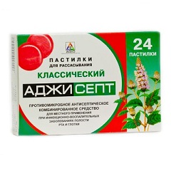 Аджисепт - аналог Тонзилотрена