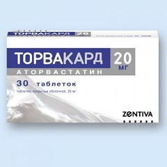Таблетки Торвакард 20 мг