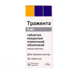 Гипогликемический препарат Тражента