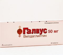 Галвус - аналог Траженты