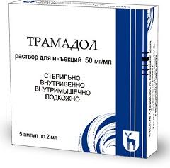 Трамадол в форме раствора для инъекций