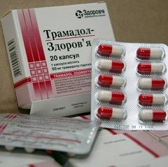 Трамадол в капсулах